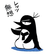 Tanabe, Yellow Image