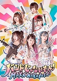 Band ja Naimon! Image