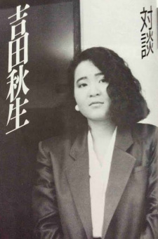 Yoshida, Akimi Image