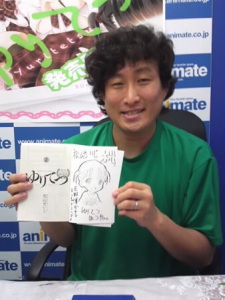 Matsuyama, Seiji image