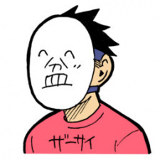 Bonnoki, Itaru Image