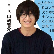 Yamazaki, Kyousuke Image