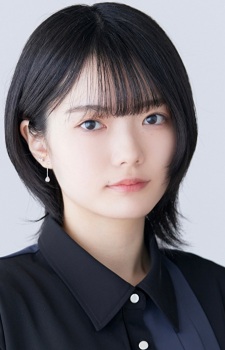 Ichinomiya, Rei
