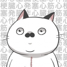 Ikuyasu