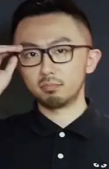 Wei, Chao