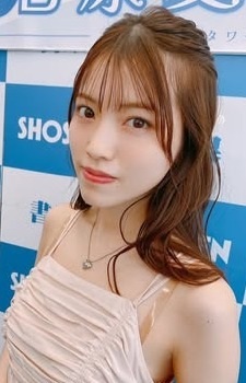 Ishihara, Kaori