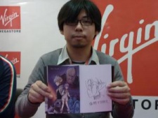 Shiono, Etorouji Image