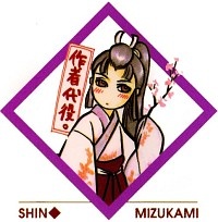 Mizukami, Shin