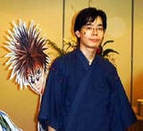 Ayamine, Rando Image