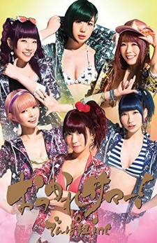 Dempagumi.inc Image
