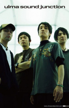 ulma sound junction Image