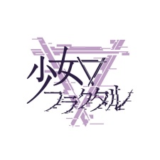 Shoujo Fractal Image