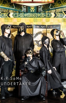 Kirisame Undertaker Image