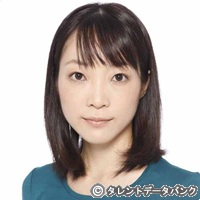 Gomi, Mariko
