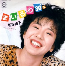Yuuko Matsutani