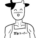 Takeda, Super