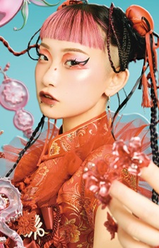 Suiyoubi no Campanella