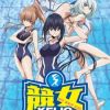 Keijo!!!!!!!!