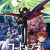 Code Geass: Hangyaku no Lelouch