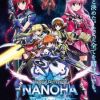 Mahou Shoujo Lyrical Nanoha: Reflection