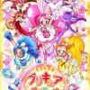 Kirakira☆Precure A La Mode