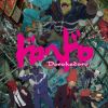 Dorohedoro