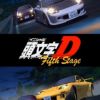 Initial D Fifth Stage