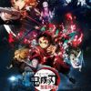 Kimetsu no Yaiba Movie: Mugen Ressha-hen