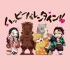 Chuukou Ikkan!! Kimetsu Gakuen Monogatari: Valentine-hen