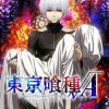 Tokyo Ghoul √A