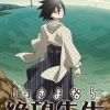 Zan Sayonara Zetsubou Sensei