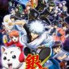 Gintama°