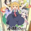 Kobayashi-san Chi no Maid Dragon