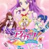 Aikatsu!