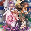 Outbreak Company