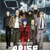 Koukaku Kidoutai Arise: Ghost in the Shell - Border:1 Ghost Pain