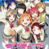 Love Live! Sunshine!!