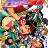 Eyeshield 21