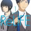 ReLIFE