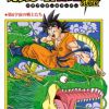 Dragon Ball Super