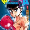 Hajime no Ippo