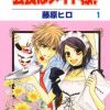 Kaichou wa Maid-sama!