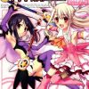 Fate/kaleid liner Prisma☆Illya 2wei!