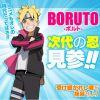 'Naruto x Ninkuu' Crossover Anime Announced image 65