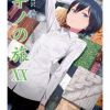 'Kino no Tabi' Creator Duo Begins New Light Novel image 8