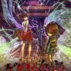 'Hone Dragon no Mana Musume' Reveals Main Cast, First Promo, 2027 Debut image 10