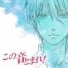 Manga 'Kono Oto Tomare!' Ends in Three Chapters image 9