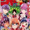 Manga 'Nue no Onmyouji' Gets TV Anime in Summer 2027 image 12