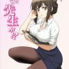 Manga 'Elf-sensei no Toilet wa Doko desu ka?' Receives TV Anime Adaptation image 12