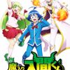 'Mairimashita! Iruma-kun: If Episode of Mafia' Announces Production Staff image 11
